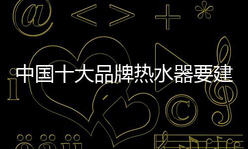大品充实企业科技创新资金