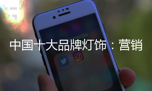 更能契合家居消费需求