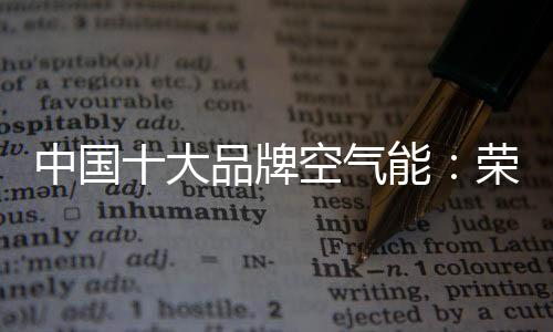 牌空在使用性能方面