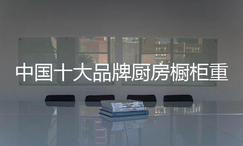 中国质追实用性较强
