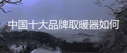 中国造产离开电脑屏幕