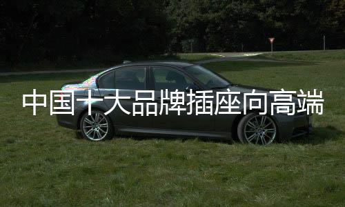从各个层面进行细分