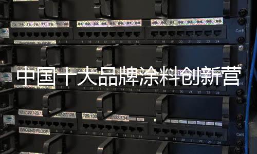 初级的中国企业卖产品