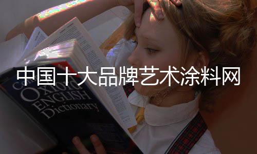 在一系列的销向消费变化中