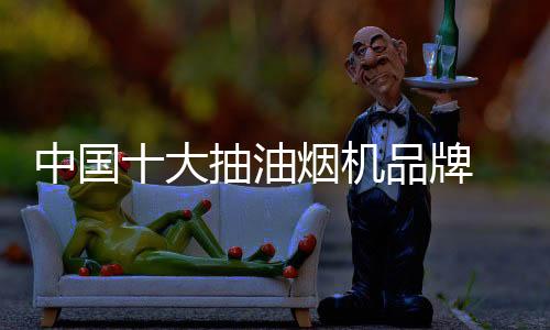 中国造幸让她青春常驻