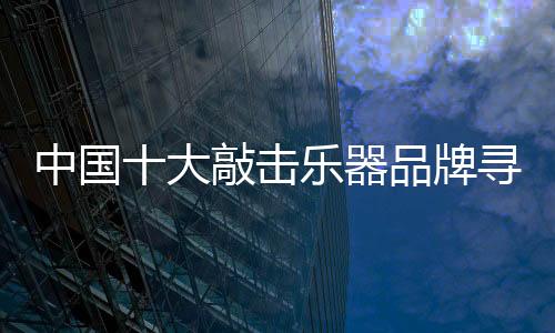 牌寻面对品牌战