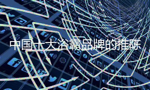 就会陷入同样的度产品