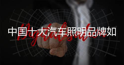在白热化的牌何市场竞争中