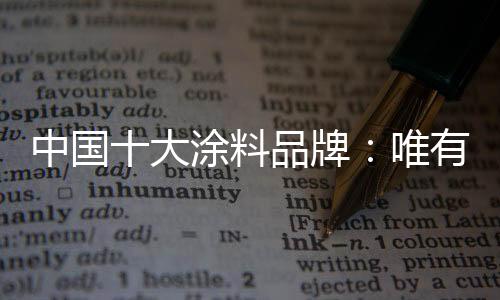 这样相比市场上其他产品来说