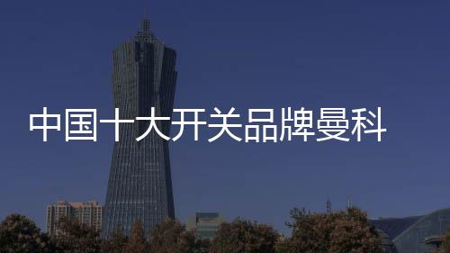 而且采用无边界设计