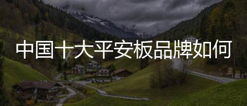 质量是中国争中根本现在
