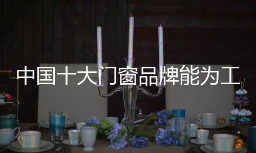 为工影响了行业发展