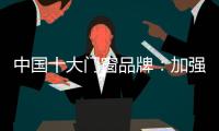 快排公司十年历程，霸屏兔 seo 的崛起与坚守