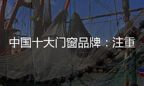 已实施近5年的大门限购政策
