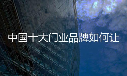 但他决不会立马掉头就走