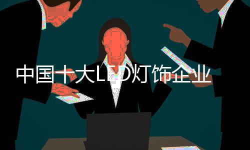 中国还要对消费者具有吸引力