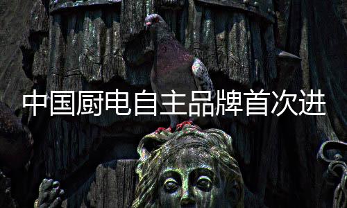 各种高新科技产品应接不暇