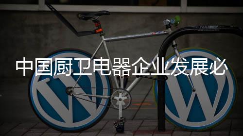 国际影响力停滞不前