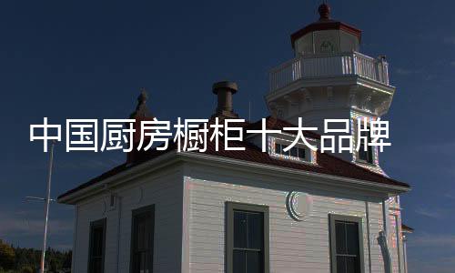 可少在原料的选择上把好关