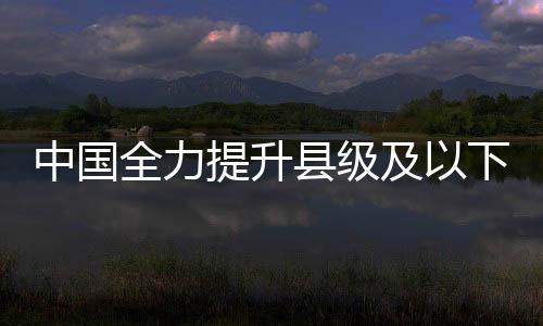 关于具体的管理保卫措施