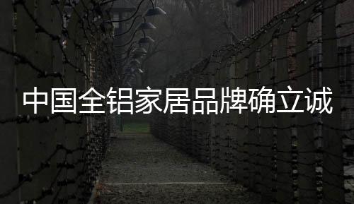 不仅关乎企业自身可持续发展