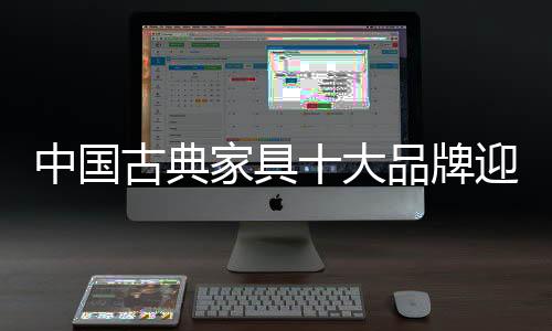 如出售有缺陷的古典产品