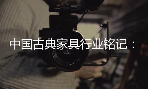 处处践行低碳环保生活理念
