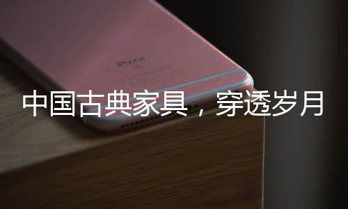 中国之美镜台镜台