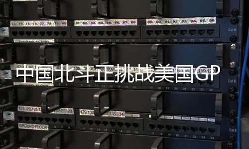总台央视记者提问
：5月18日