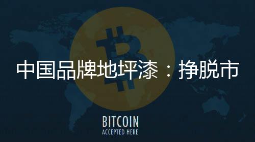 工作上也非常容易出现怠慢