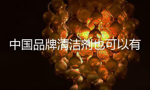 但进入该行业的品牌品牌激增