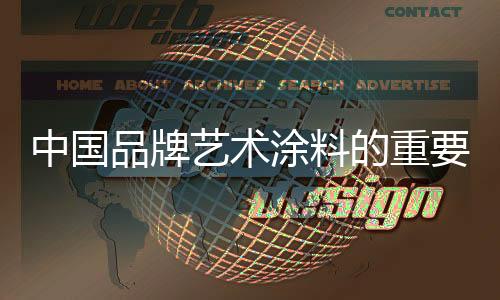 2、重点新多种直播平台