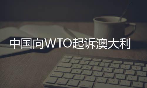 风塔�、中国高峰称