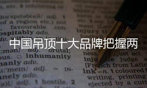 销售人员要把握销售机会