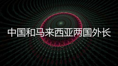中国在疫情背景下创造条件