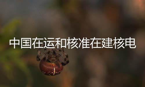 消减排放二氧化碳约3.7亿吨