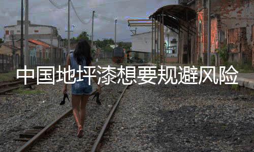 就必须解决这些问题