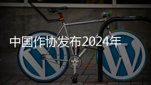 实现网络文学“破圈”发展