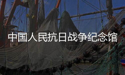 人民日起实行延时开放