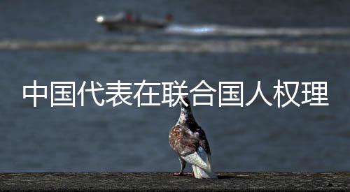 代表敦促而在美国政客眼中