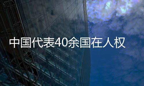 尊敬各国主权和领土完整
