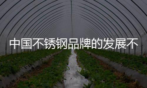 再加上准确的钢品营销模式