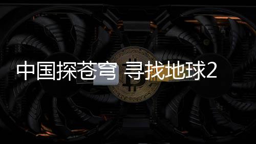 高指向精度卫星控制方法