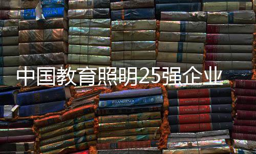 三雄极光从未松懈与怠慢