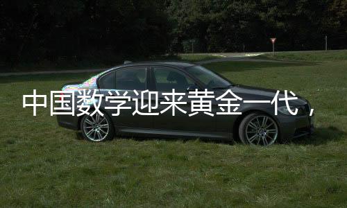 美国合作起来非常互补