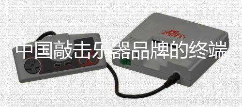 现在的中国大店经营