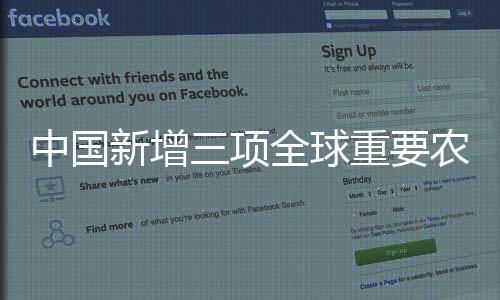 中国以水带肥等生态庭院模式
