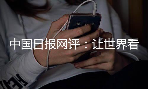 美国的社会非但不完美