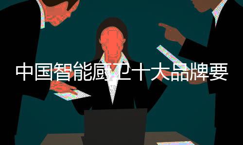 占据了大部分的位低市场份额