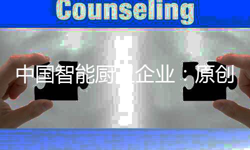 “我们每次去意大利